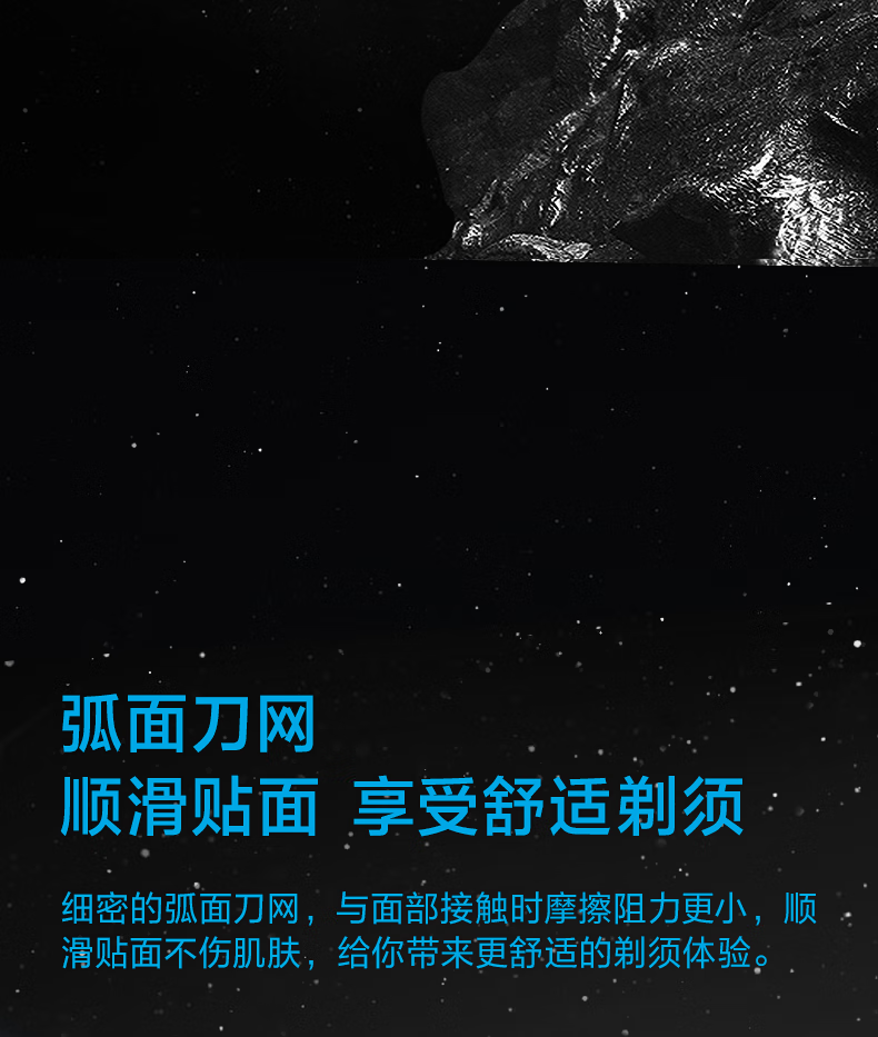 飞科（FLYCO)电动剃须刀刮胡刀胡须刀干湿双剃电须刨智能感应全身水洗快充生日表白情人节礼物 FS968标配