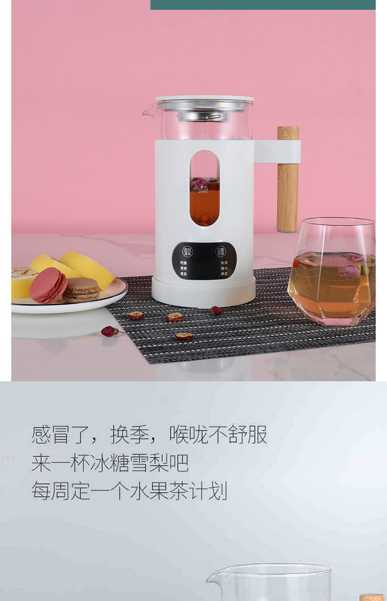 【shangheng上亨】迷你家用玻璃电热杯小炖杯加热养生壶 全自动迷你杯 图片色SHZH-032