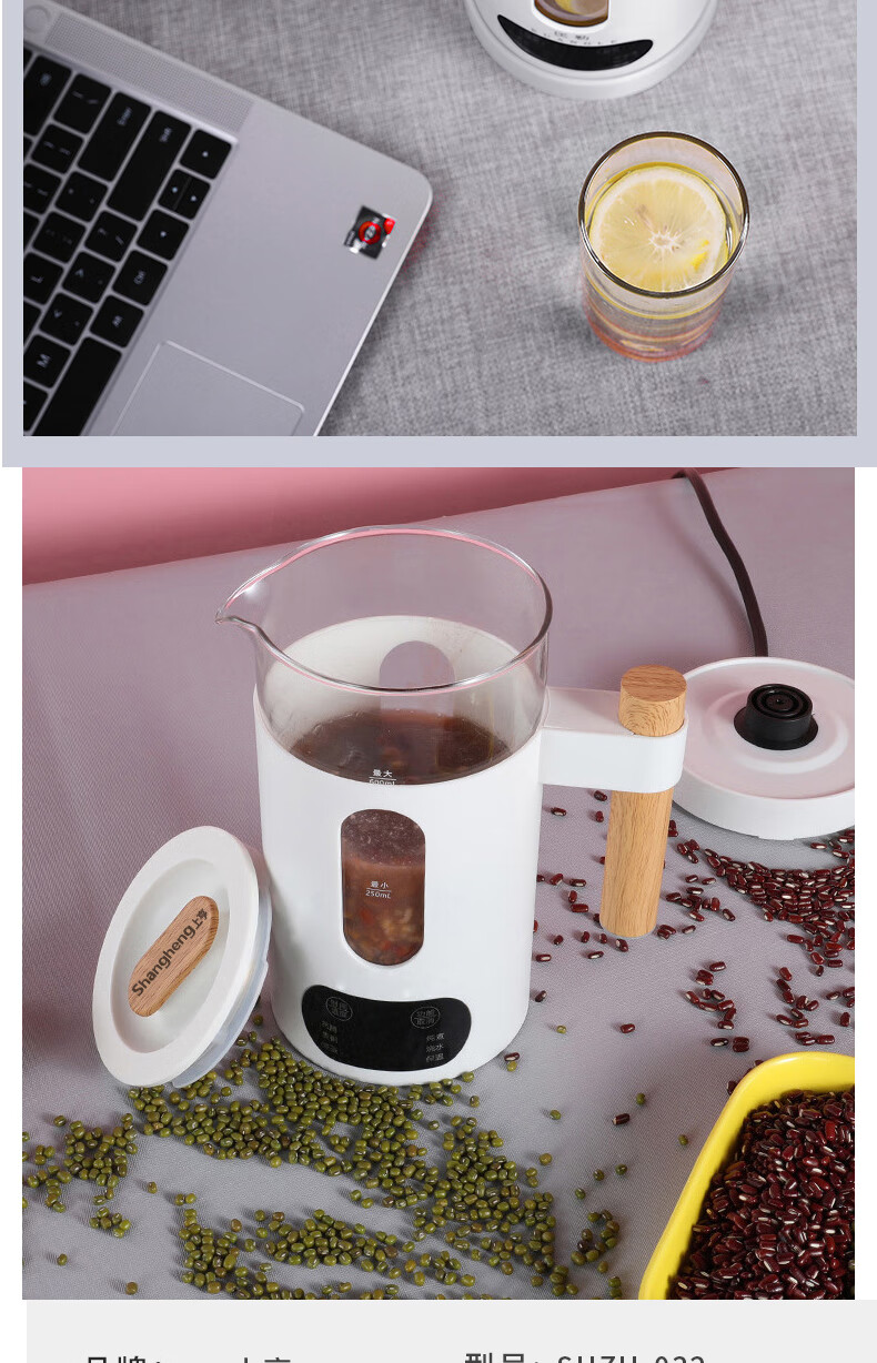 【shangheng上亨】迷你家用玻璃电热杯小炖杯加热养生壶 全自动迷你杯 图片色SHZH-032