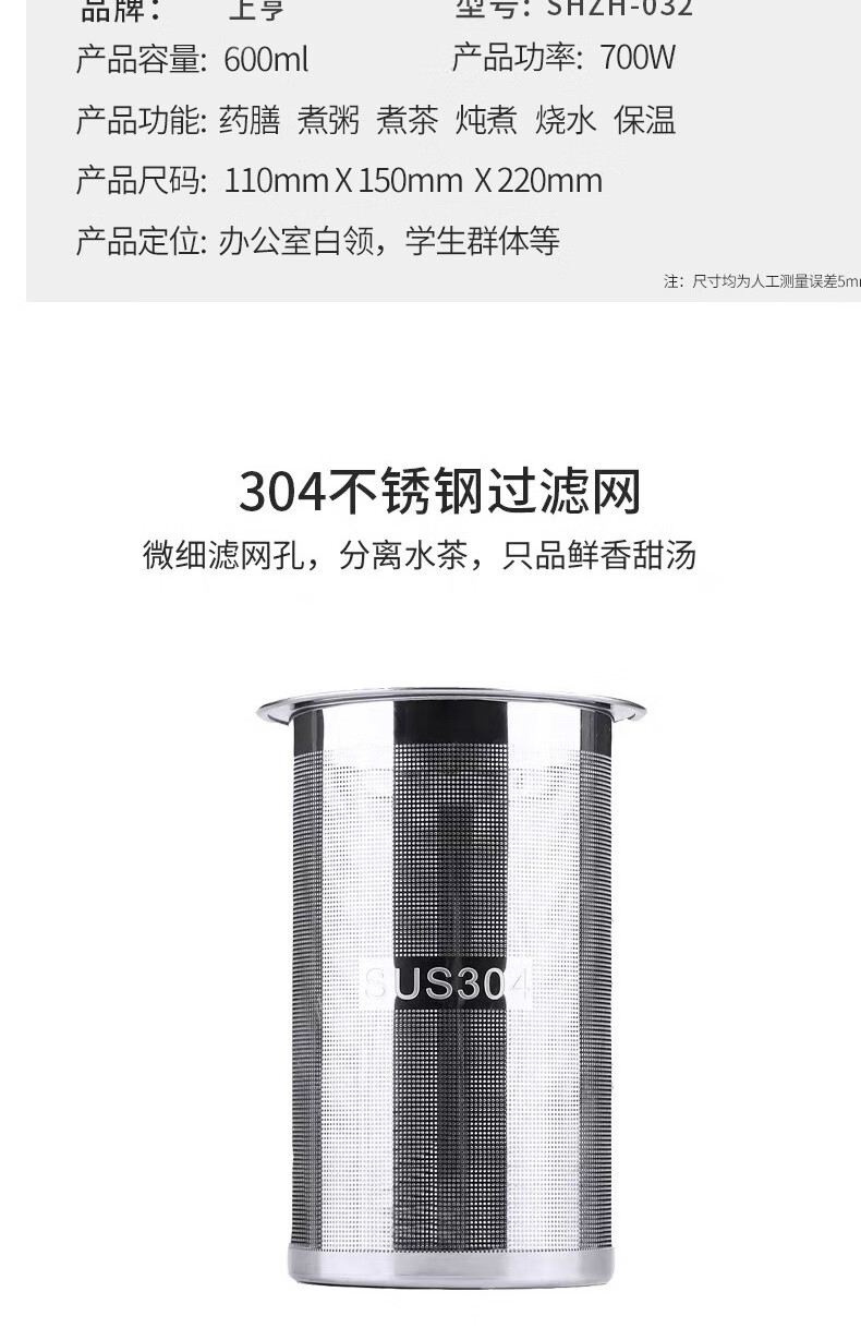 【shangheng上亨】迷你家用玻璃电热杯小炖杯加热养生壶 全自动迷你杯 图片色SHZH-032