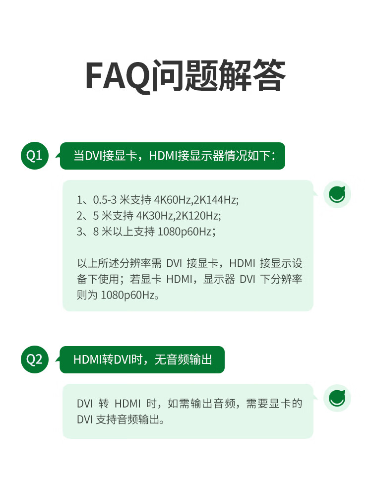绿联 10135 HDMI转DVI转换线 DVI转HDMI 4K60Hz双向互转视频线 圆线 2米 两条装