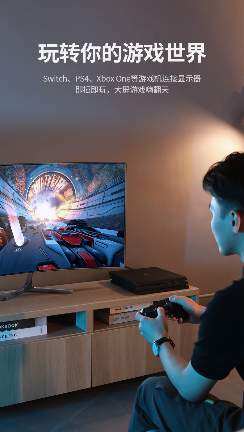 绿联 10135 HDMI转DVI转换线 DVI转HDMI 4K60Hz双向互转视频线 圆线 2米 两条装