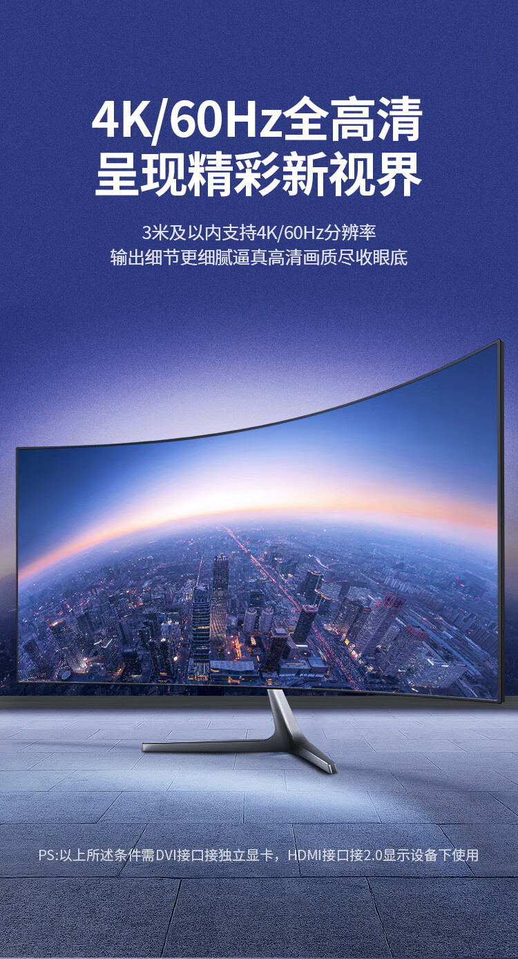 绿联 10135 HDMI转DVI转换线 DVI转HDMI 4K60Hz双向互转视频线 圆线 2米 两条装