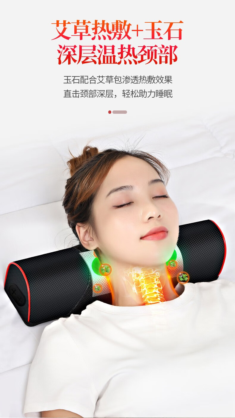 上亨（shangheng）颈椎按摩器多功能肩颈背脊椎腰部脖子按摩枕头 多功能颈椎按摩枕（尊贵版）SHZH-012