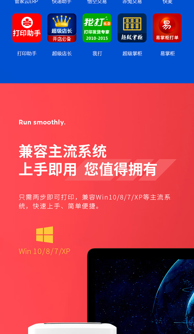 得力DL-750W条码打印机 4寸无线蓝牙热敏标签打印机 108MM(白)