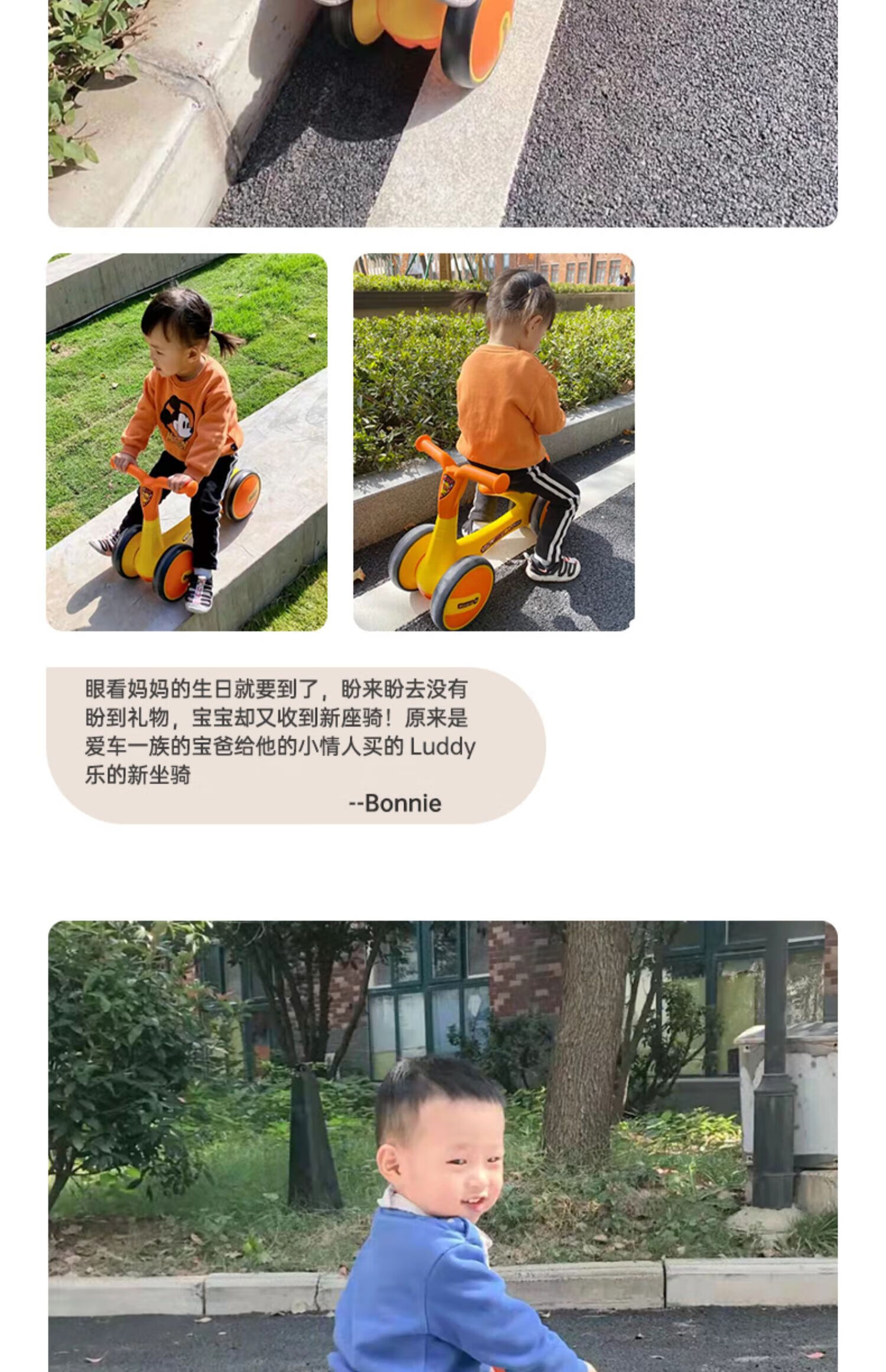乐的（Luddy）儿童玩具溜溜车滑行学步车扭扭车 1003 黄鸭