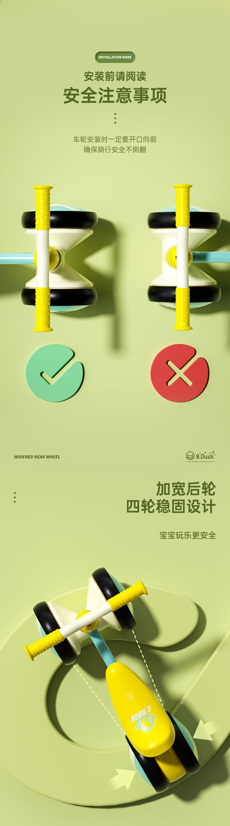 乐的（Luddy）儿童玩具溜溜车滑行学步车扭扭车 1025 绿色