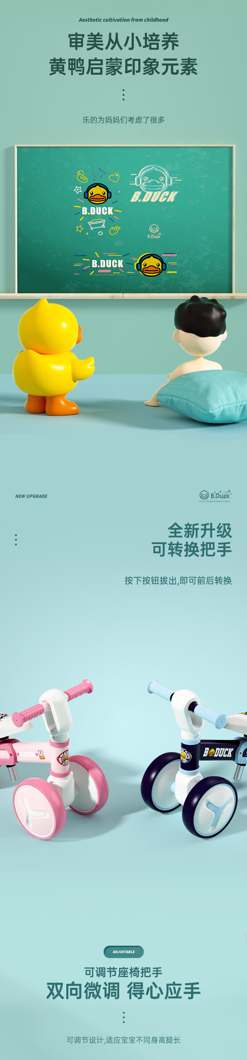 乐的（Luddy）儿童玩具溜溜车滑行学步车扭扭车 1025 绿色