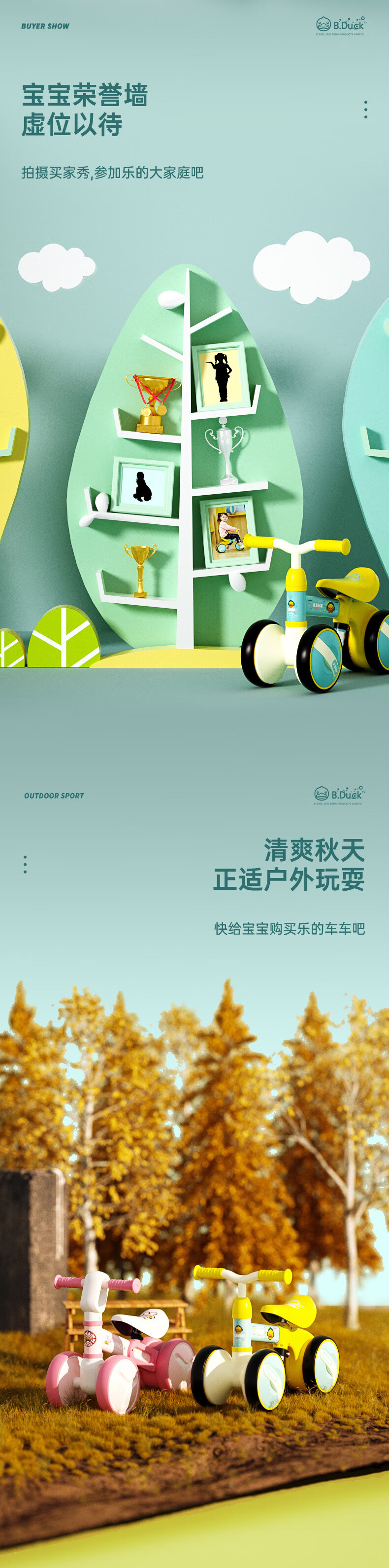 乐的（Luddy）儿童玩具溜溜车滑行学步车扭扭车 1025 绿色
