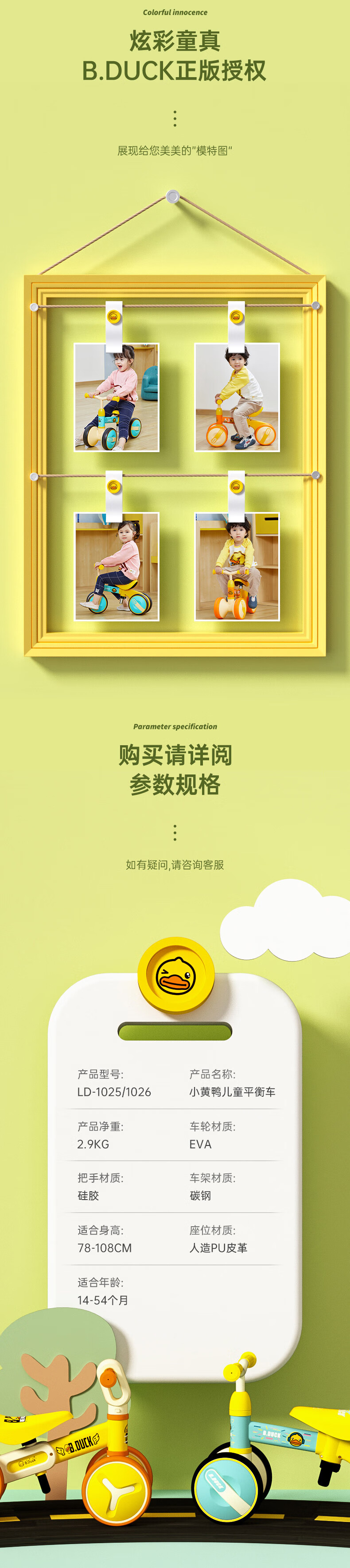 乐的（Luddy）儿童玩具溜溜车滑行学步车扭扭车 1025 绿色