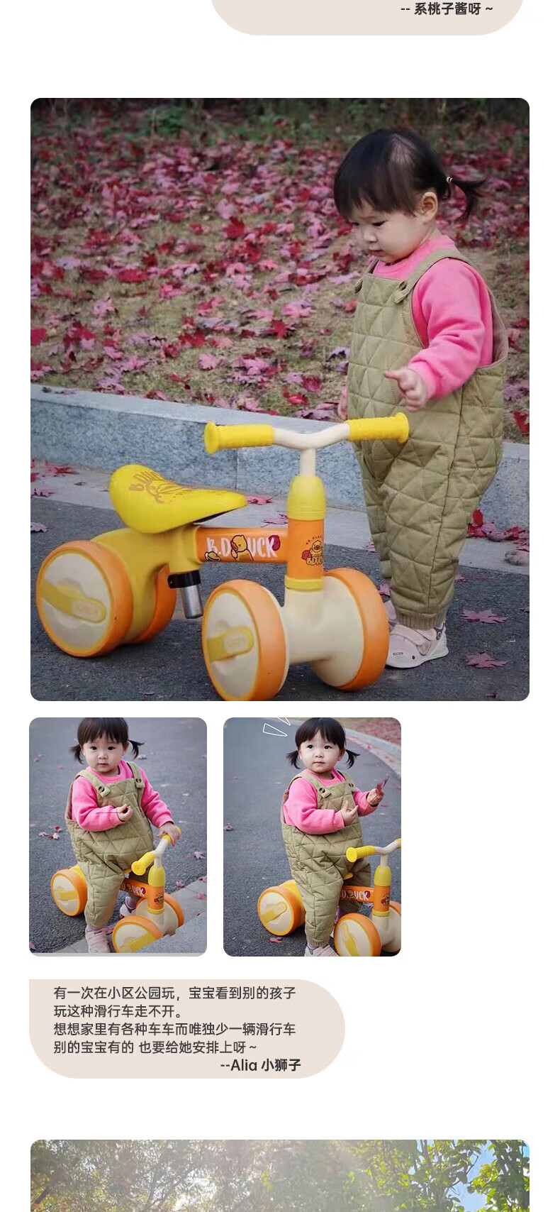 乐的（Luddy）儿童玩具溜溜车滑行学步车扭扭车 1025 绿色
