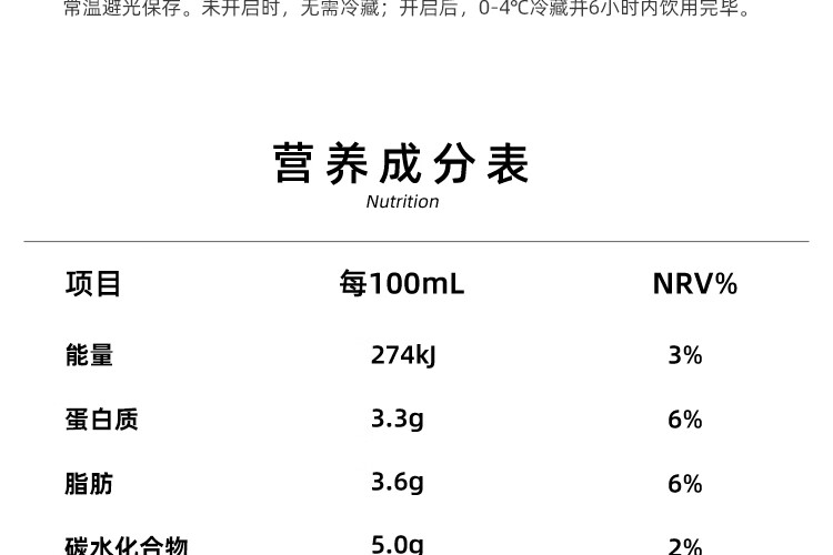 认养一头牛纯牛奶250ml*12盒*2提 早餐营养纯牛奶健康纯牛奶