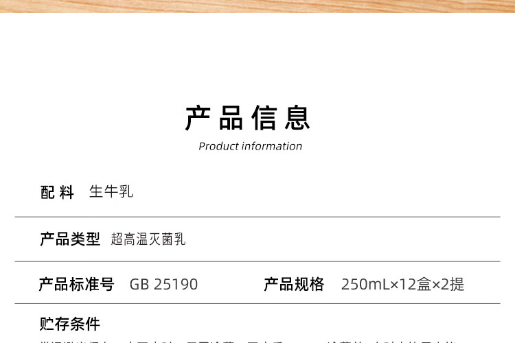 认养一头牛纯牛奶250ml*12盒*2提 早餐营养纯牛奶健康纯牛奶