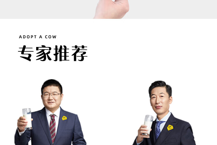 认养一头牛纯牛奶250ml*12盒*2提 早餐营养纯牛奶健康纯牛奶
