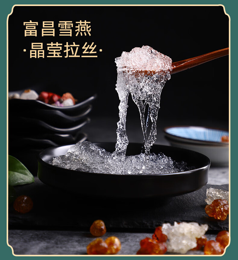 富昌南北干货组合大礼包 富昌万事如意-祯祥大礼包2295g