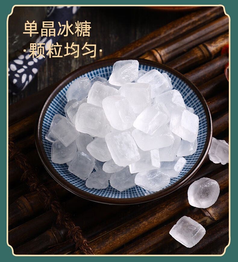 富昌南北干货组合大礼包 富昌万事如意-祯祥大礼包2295g