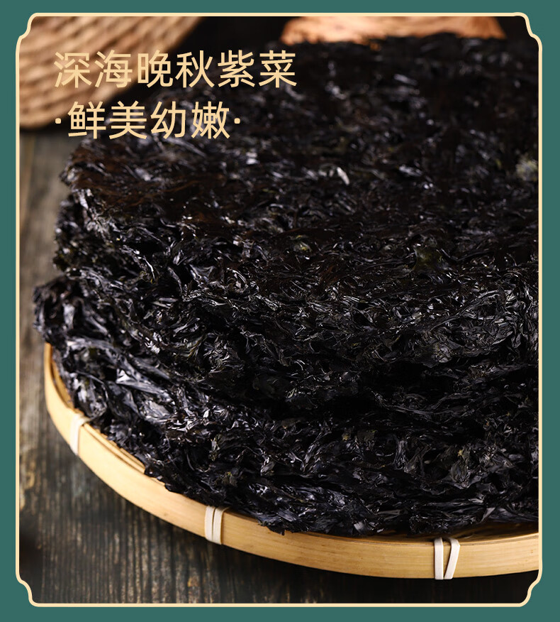 富昌南北干货组合大礼包 富昌万事如意-祯祥大礼包2295g