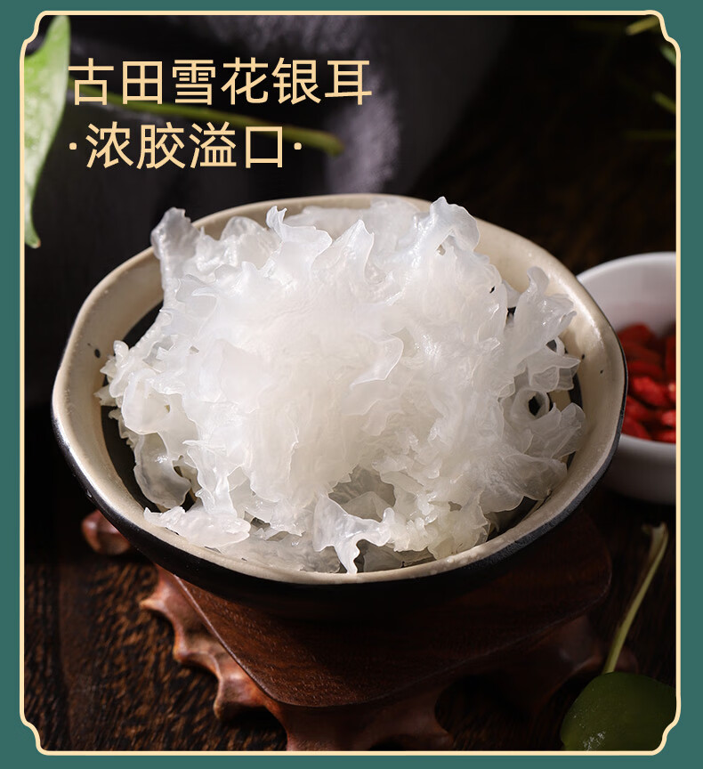 富昌南北干货组合大礼包 富昌万事如意-祯祥大礼包2295g
