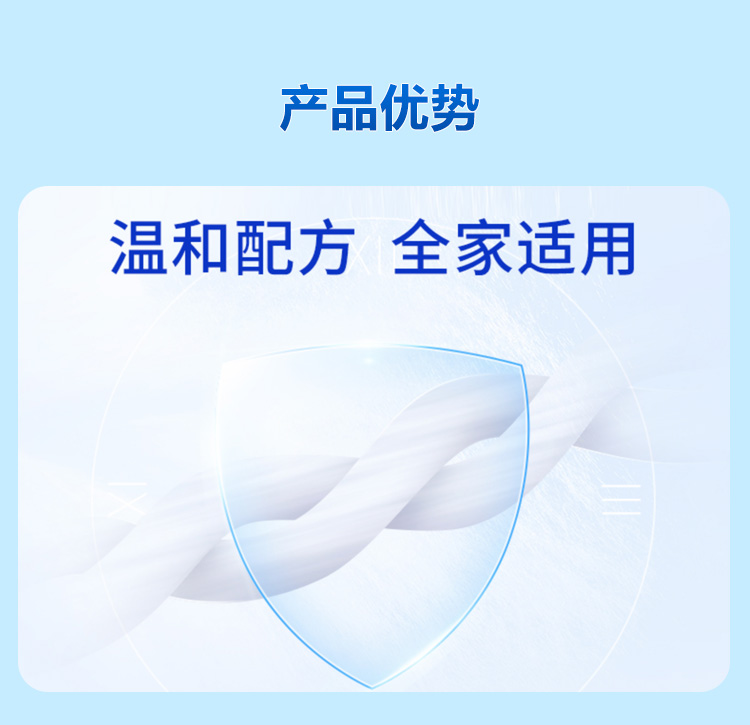 蓝月亮洗衣液衣物护理洗衣护衣套装22L06