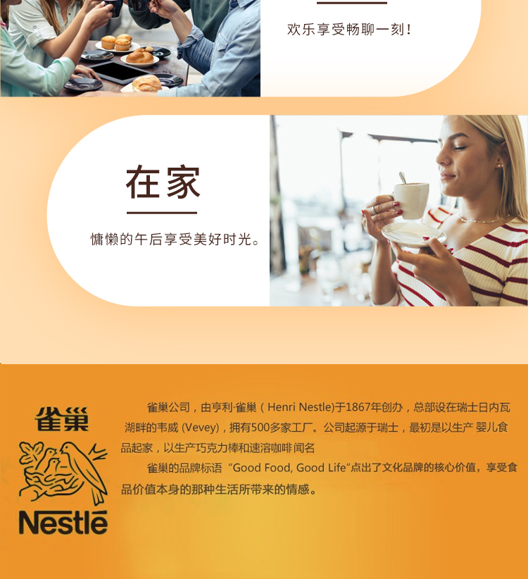 雀巢咖啡（Nescafe）咖啡伴侣 奶油球原味袋装奶球奶粒10ml*50粒 2袋装