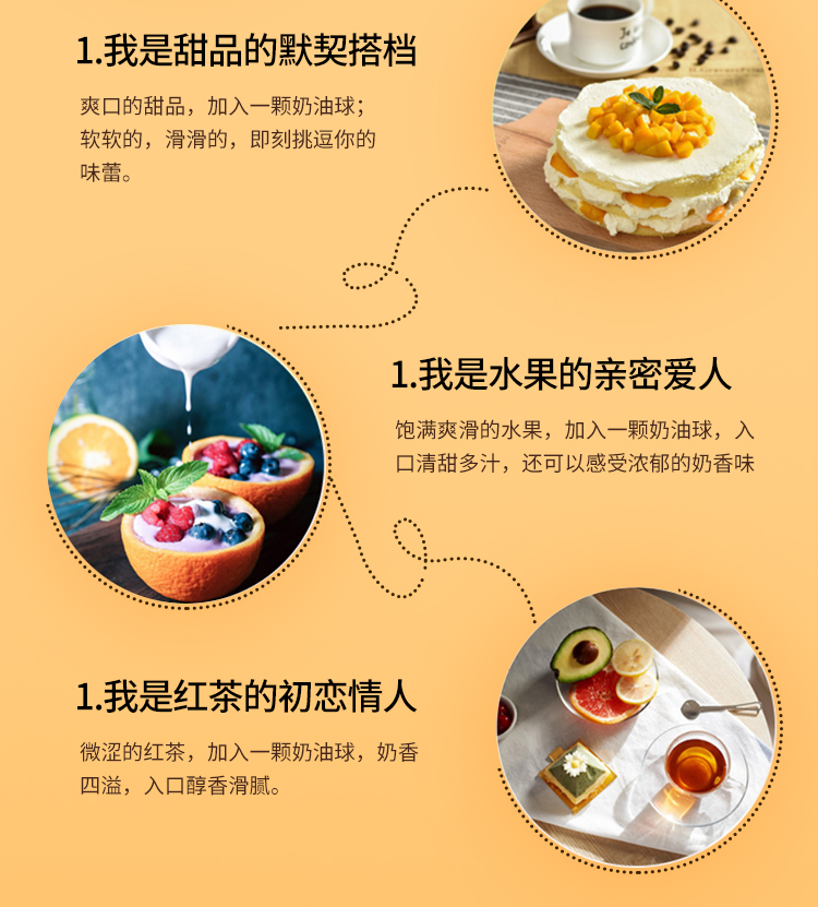 雀巢咖啡（Nescafe）咖啡伴侣 奶油球原味袋装奶球奶粒10ml*50粒 2袋装