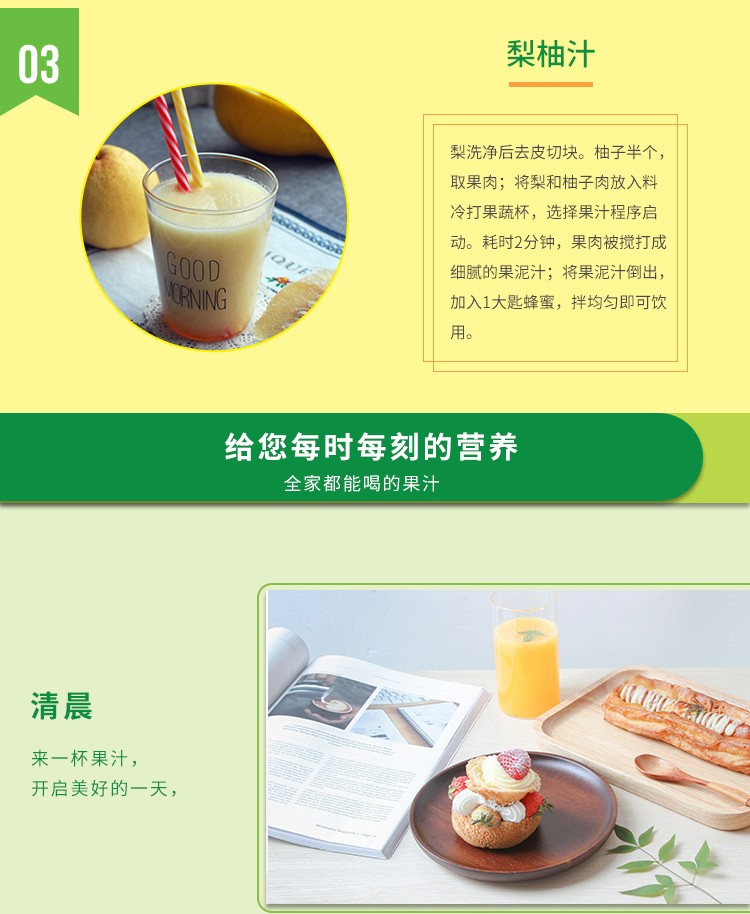 雀巢（Nestle）果维C+ 冲饮果汁 冰糖雪梨味840g富含维生素C 果汁粉 速溶果珍粉 冲调饮品