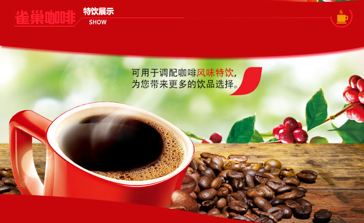 雀巢咖啡（Nescafe）咖啡醇品黑咖啡袋装 1.8g*100包（新旧包装随机发货）