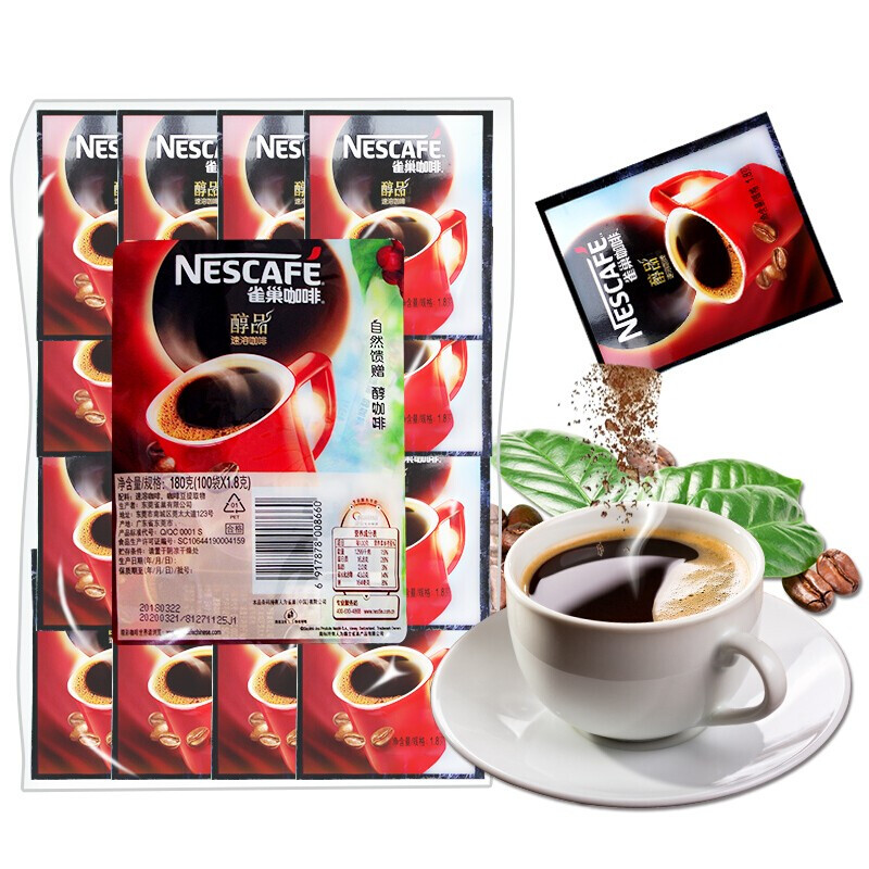 雀巢咖啡（Nescafe）咖啡醇品黑咖啡袋装 1.8g*100包（新旧包装随机发货）