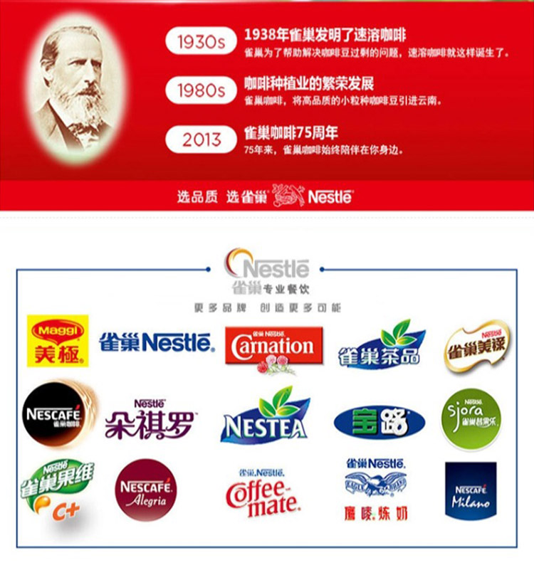 雀巢咖啡（Nescafe）咖啡醇品黑咖啡袋装 1.8g*100包（新旧包装随机发货）