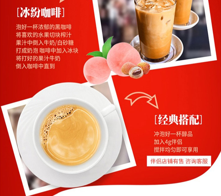 雀巢咖啡（Nescafe）咖啡醇品黑咖啡袋装 1.8g*100包（新旧包装随机发货）