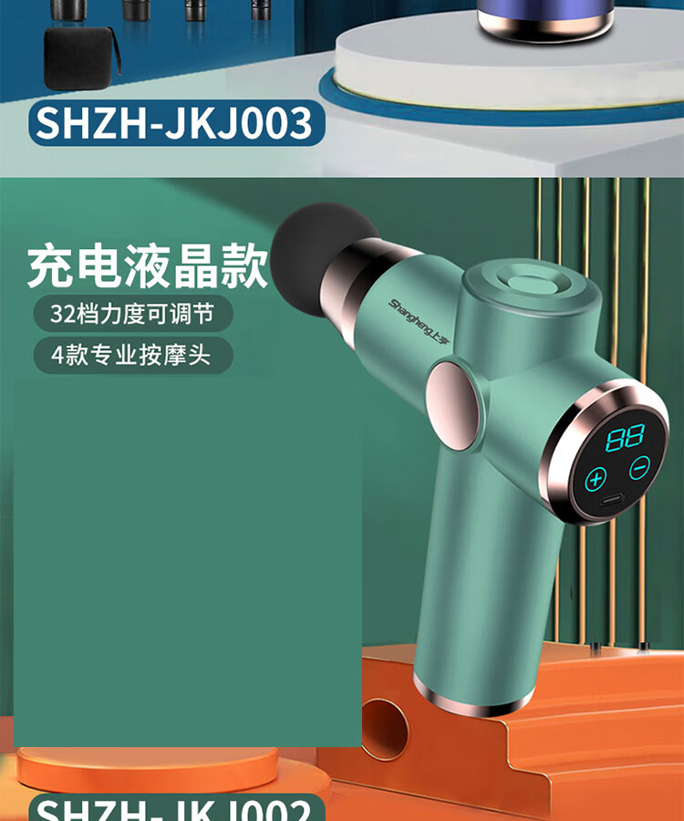 上亨（shangheng）筋膜枪肌肉放松按摩器男女家用腰腿部筋膜仪黑色按键款【缓解酸痛+6档力度】SHZH-JKJ002