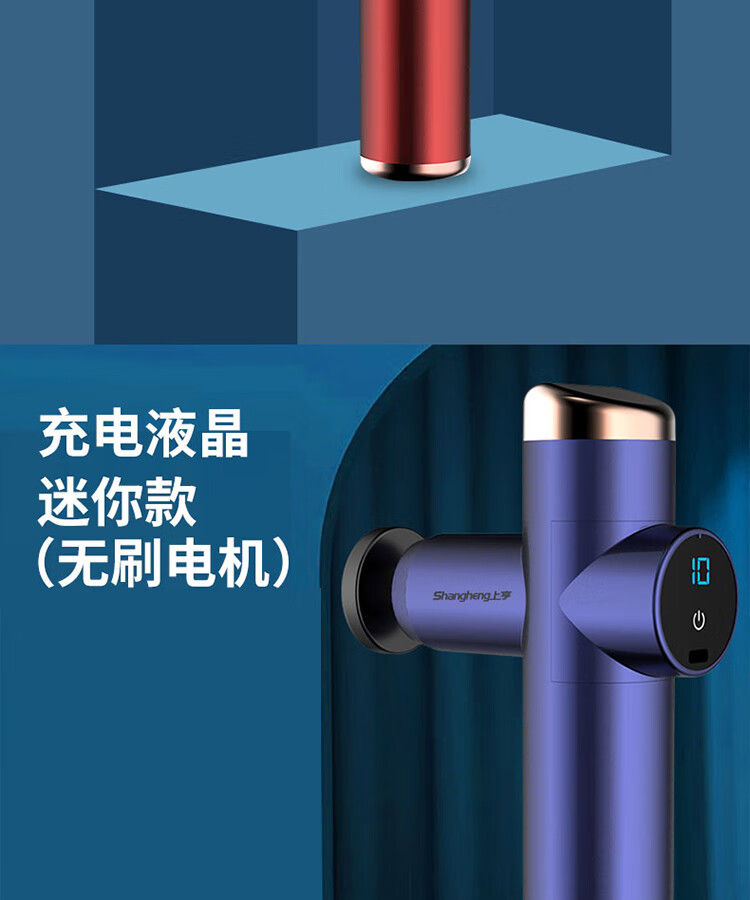 上亨（shangheng）筋膜枪肌肉放松按摩器男女家用腰腿部筋膜仪黑色按键款【缓解酸痛+6档力度】SHZH-JKJ002