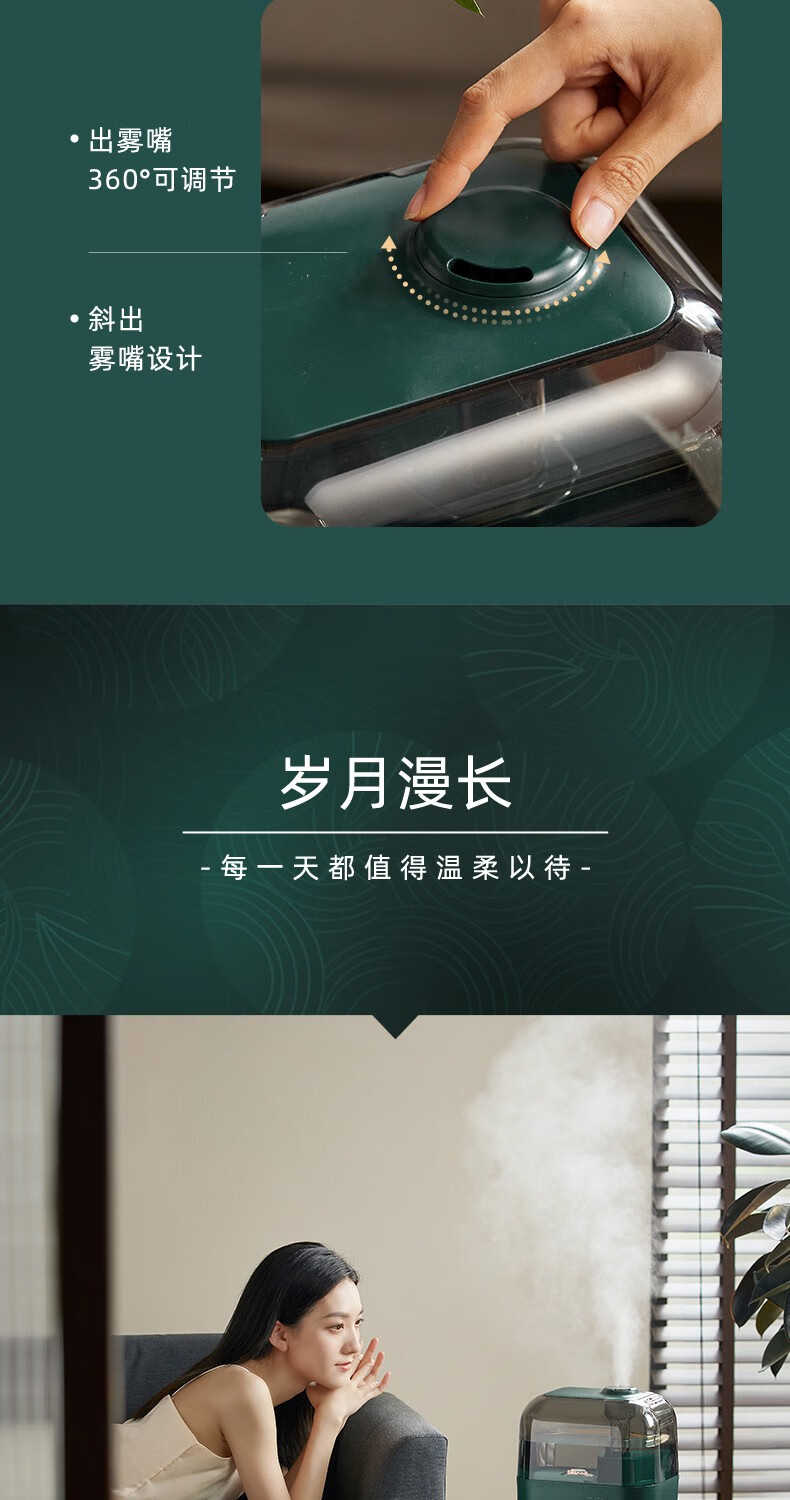 小熊（Bear）加湿器 JSQ-F50D2 卧室空调伴侣 办公室桌面空气加湿 家用5L上加水 香薰