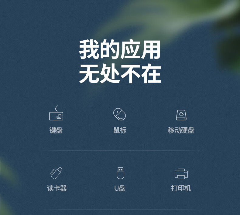绿联 80334 USB分线器2.0 4口HUB集线器扩展坞 笔记本电脑一拖四转换器多接口延长线带供电口 0.5米