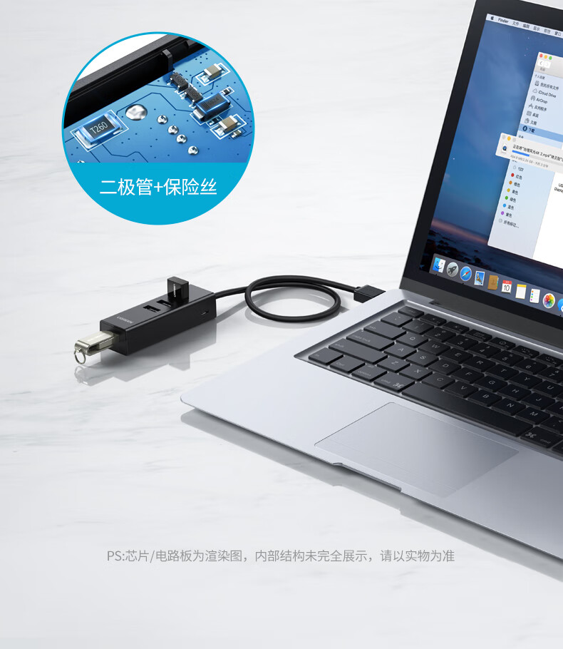 绿联 80334 USB分线器2.0 4口HUB集线器扩展坞 笔记本电脑一拖四转换器多接口延长线带供电口 0.5米