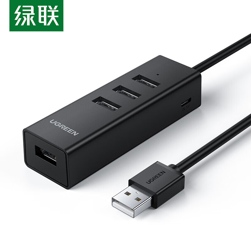 绿联 80334 USB分线器2.0 4口HUB集线器扩展坞 笔记本电脑一拖四转换器多接口延长线带供电口 0.5米