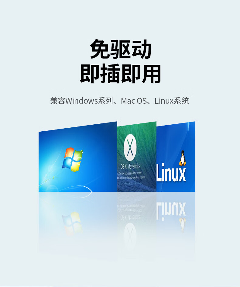 绿联 80333 USB分线器2.0 4口HUB集线器扩展坞 笔记本电脑一拖四转换器多接口延长线带供电口 0.25米