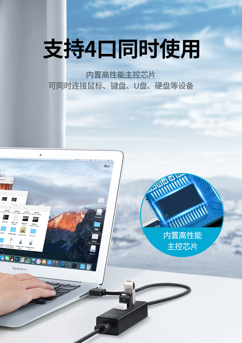 绿联 80335 USB分线器2.0 4口HUB集线器扩展坞 笔记本电脑一拖四转换器多接口延长线带供电口 1米