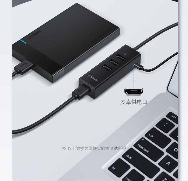 绿联 80335 USB分线器2.0 4口HUB集线器扩展坞 笔记本电脑一拖四转换器多接口延长线带供电口 1米