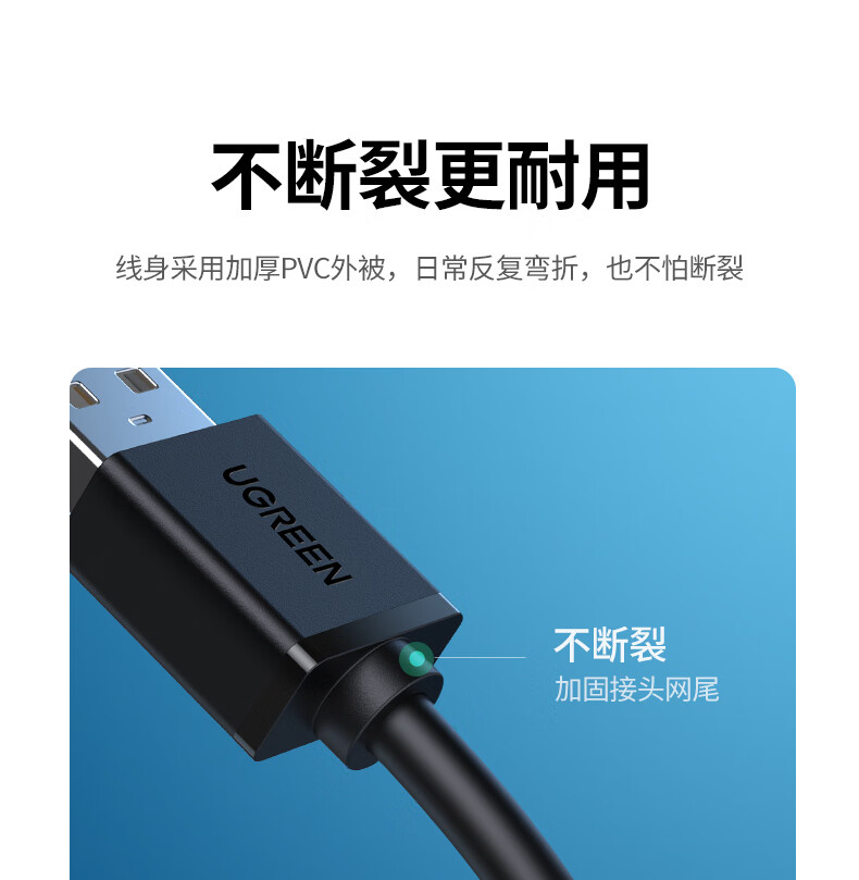 绿联 80335 USB分线器2.0 4口HUB集线器扩展坞 笔记本电脑一拖四转换器多接口延长线带供电口 1米