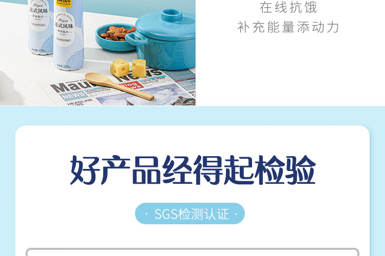 认养一头牛法式风味高端酸奶白桃燕麦味230g*10瓶