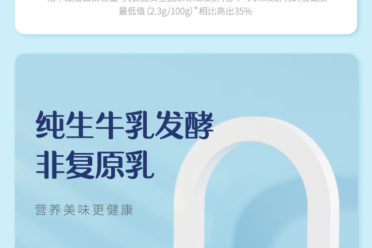 认养一头牛法式风味高端酸奶白桃燕麦味230g*10瓶