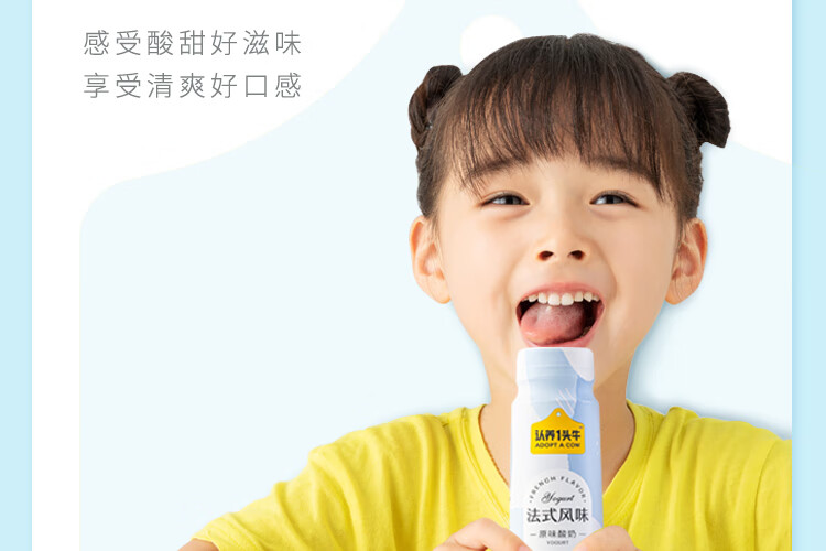 认养一头牛法式风味高端酸奶白桃燕麦味230g*10瓶