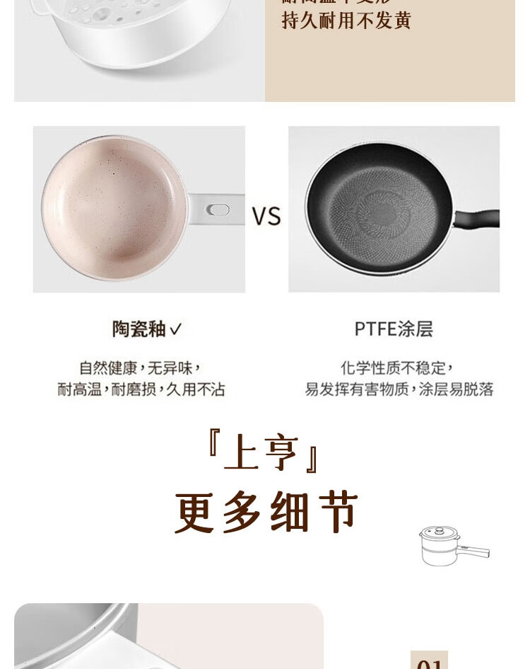 上亨（shangheng）锅煮面锅电火锅料理锅火锅电炒电煮锅多功能锅寝室电热锅 SHZH-CFDZG001 单层（不带蒸笼）