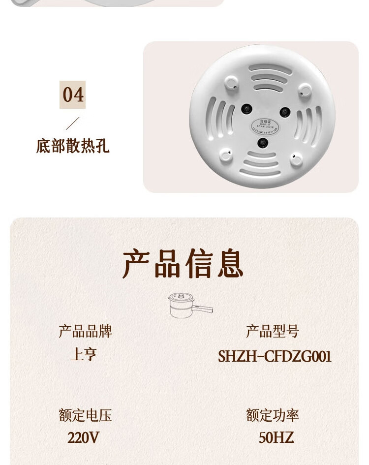上亨（shangheng）锅煮面锅电火锅料理锅火锅电炒电煮锅多功能锅寝室电热锅 SHZH-CFDZG001 单层（不带蒸笼）