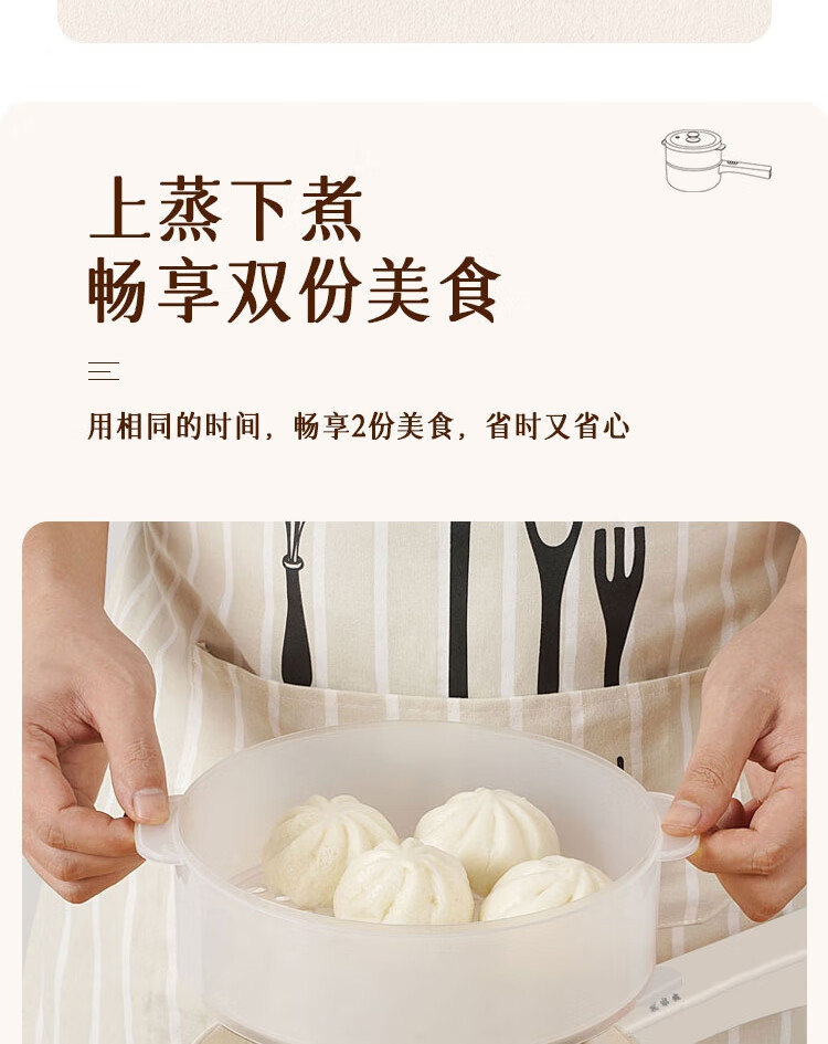 上亨（shangheng）锅煮面锅电火锅料理锅火锅电炒电煮锅多功能锅寝室电热锅 SHZH-CFDZG001 单层（不带蒸笼）