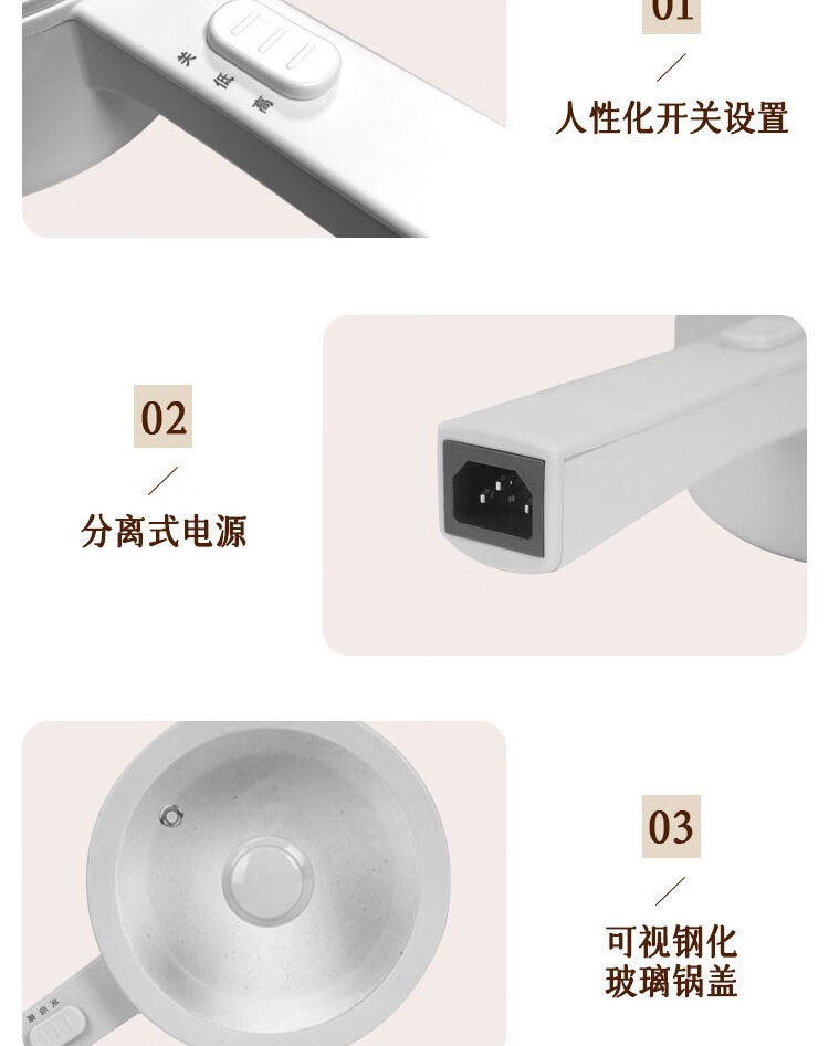 上亨（shangheng）锅煮面锅电火锅料理锅火锅电炒电煮锅多功能锅寝室电热锅 SHZH-CFDZG001 单层（不带蒸笼）