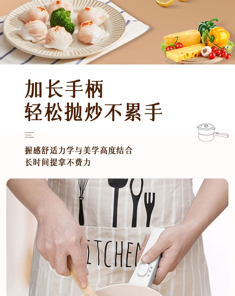 上亨（shangheng）锅煮面锅电火锅料理锅火锅电炒电煮锅多功能锅寝室电热锅 SHZH-CFDZG001 单层（不带蒸笼）