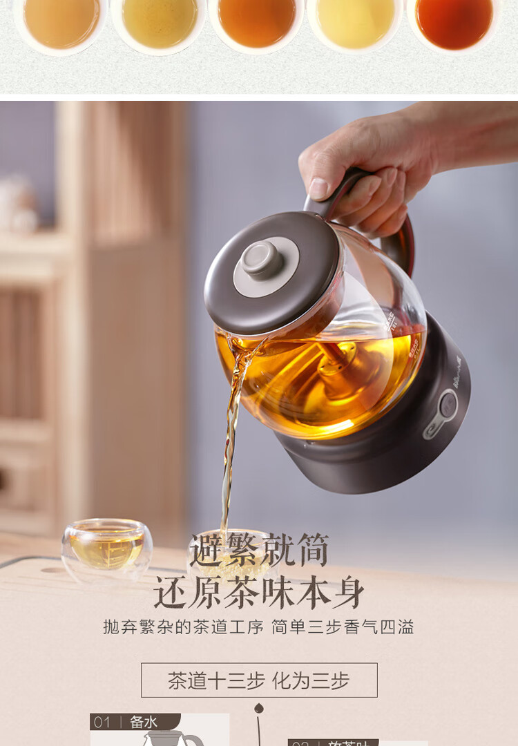 小熊（Bear）煮茶器ZCQ-A10T2  煮茶壶养生壶迷你蒸汽喷淋式304不锈钢 电水壶 热水壶 黑茶煮茶器办公室家用