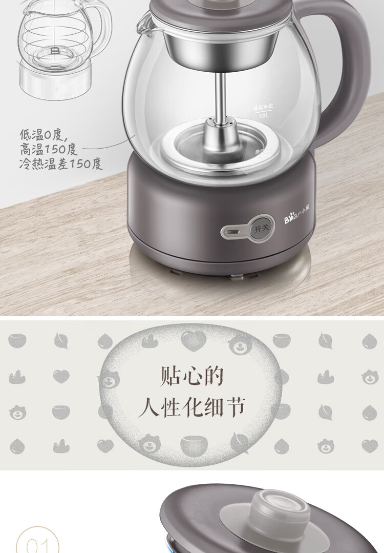 小熊（Bear）煮茶器ZCQ-A10T2  煮茶壶养生壶迷你蒸汽喷淋式304不锈钢 电水壶 热水壶 黑茶煮茶器办公室家用